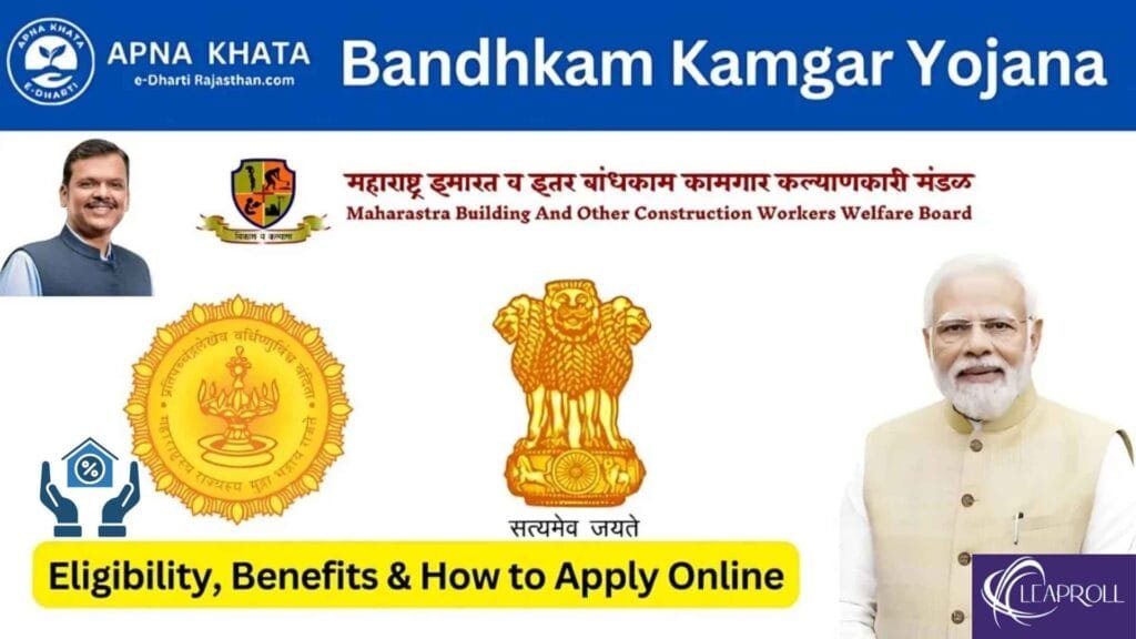 Bandhkam Kamgar Yojana